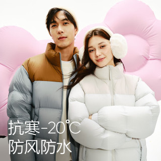 移动端、京东百亿补贴：网易严选 90%鲜绒热吐司Pro三防超蓬零压加厚立领羽绒服 男女同款