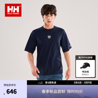 HELLY HANSEN 海丽汉森 ALIVE系列 情侣款 速干T恤 hh26