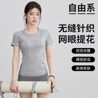 佑游 瑜伽服短袖上衣女弹力修身普拉提T恤运动J35420XY 水洗花灰 XL