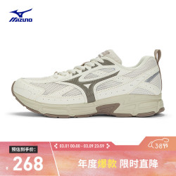 美津浓 星速系列 SPEED 男女款跑步鞋