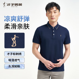 才子 男士短袖POLO衫 刺绣翻领撞色条边领