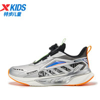 特步 星舰系列 儿童旋转扣跑鞋