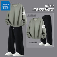 真维斯 两件套！青少年华格夫耐磨透气运动套装