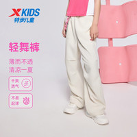 特步 5这 儿童梭织运动长裤