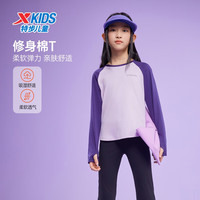 特步 5折 儿童纯棉长袖T