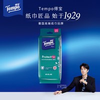  watsons/屈臣氏 清爽不粘腻 卫生湿巾