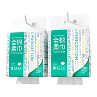  Purcotton/全棉时代 悬挂式 洗脸巾