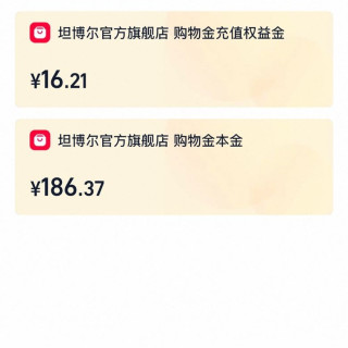 今日必买：坦博尔 2024秋季衬衫领羽绒服女轻薄短款百搭外套