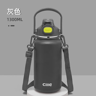 cille 希乐 大容量保温杯男女士316不锈钢杯子便携户外旅行运动车载吸管杯子
