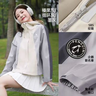 骆驼 情侣冲锋衣 M34CAFO730