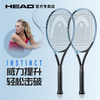 海德 网球拍2025款INSTINCT莎拉波娃全碳素专业拍