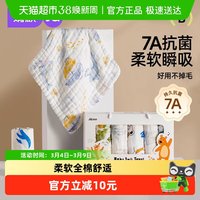 移动端：婧麒 婴儿小方巾儿童毛巾纯棉纱布口水巾宝宝洗脸巾新生超软方巾