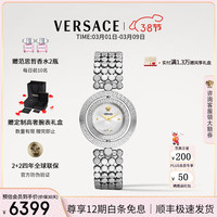 VERSACE 女表轻奢石英手表女时尚希腊回纹女士手表/生日礼物送老婆 VEHFA0325 33mm 【2