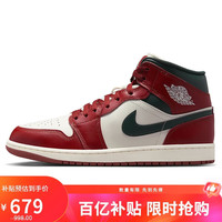 移动端、京东百亿补贴：Jordan 1 男款休闲运动鞋 DQ8426-105