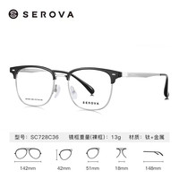 essilor/依视路 智能防蓝光 近视眼镜 依视路膜岩高清1.60现片 施洛华-全框-SC728C36-黑银色