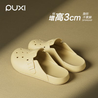 朴西 防滑 女士拖鞋