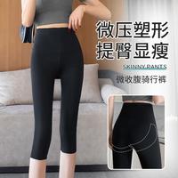  YOUR SUN/宜而爽 高腰收腹 女士瑜伽裤