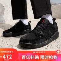 移动端、京东百亿补贴：Jordan 男子休闲鞋 防滑耐磨CMFT ERA 运动鞋HJ6777-060黑武士42