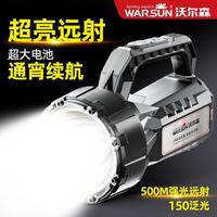 WARSUN led强光手电筒强光知了猴大容量户外超亮手提式探照灯