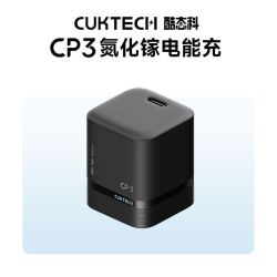 酷态科 40WPD快充 充电器