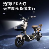 金箭 长续航 电动摩托车 超威铅酸电池