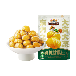 三只松鼠 有机 栗子仁 120g1袋有机甘栗仁