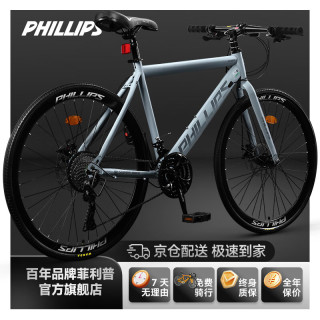 PHILLIPS 公路自行车 21速 26寸