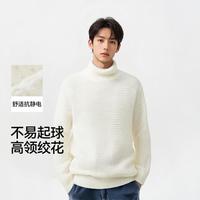 森马 抗静电 男士针织衫