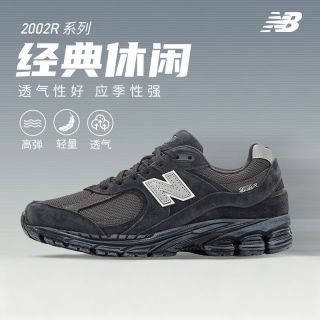 百亿补贴：new balance 新百伦 M2002RBV 男女款运动鞋