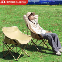 尤克达蒂 户外折叠椅 月亮椅 露营装备