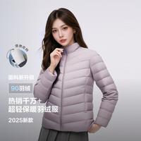 BOSIDENG/波司登 轻薄 女士羽绒服