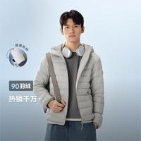BOSIDENG/波司登 轻暖 男士羽绒服