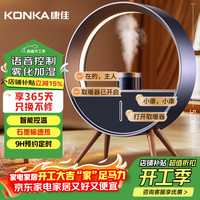康佳 取暖器家用石墨烯暖风机语音电暖气氛围灯热风机立式小太阳全屋速热烤火炉加湿电暖器