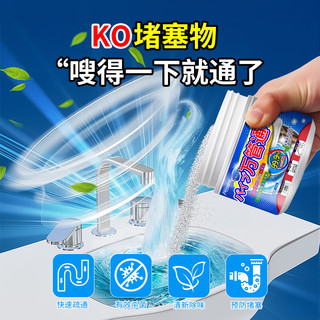  FREEWEEK 强力溶解 管道疏通剂