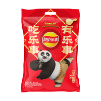  Lay's/乐事 混合口味 薯片大礼包