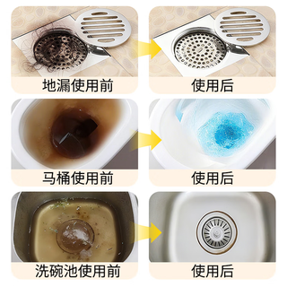  FREEWEEK 强力溶解 管道疏通剂