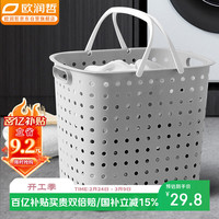 移动端、京东百亿补贴：ORANGE 脏衣篮收纳筐大容量脏衣篓浴室神器脏衣服收纳篮洗衣篮加大号