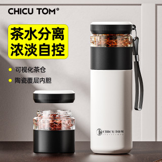 保温杯男士陶瓷茶水分离泡茶杯316不锈钢内胆水杯子 商务黑450ml