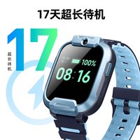小寻 T6pro 4G全网通视频通话儿童电话手表
