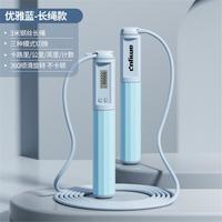 艾迈 钢丝跳绳无绳计数成人款专业跳神学生智能可调节运动跳繩体