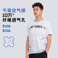  YONEX/尤尼克斯 透气 男士运动短袖T恤