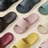  POSEE/朴西 防滑防臭 居家拖鞋