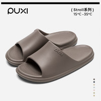 朴西 女士凉拖鞋 居家用防滑厚底踩屎感情侣洗澡浴室拖鞋