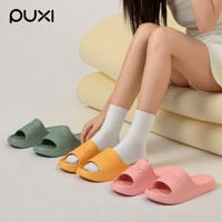  POSEE/朴西 防滑 女士凉拖