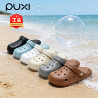 朴西 洞洞沙滩海边鞋男女款户外夏季包头拖鞋防滑防臭厚底情侣凉拖鞋