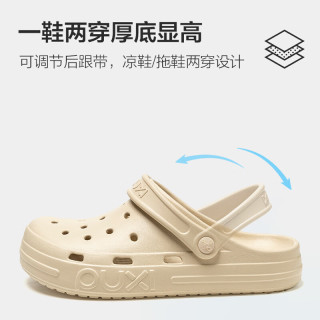 朴西 防滑防臭 女士拖鞋