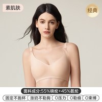 移动端：婧麒 孕妇哺乳内衣怀孕期专用产后喂奶夏季薄款文胸聚拢防下垂胸罩