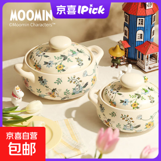 moomin姆明官方正品砂锅耐高温家用汤锅花丛陶瓷锅干烧不裂 姆明花丛中汤锅/4.5L（适用4-5人） 4.5L