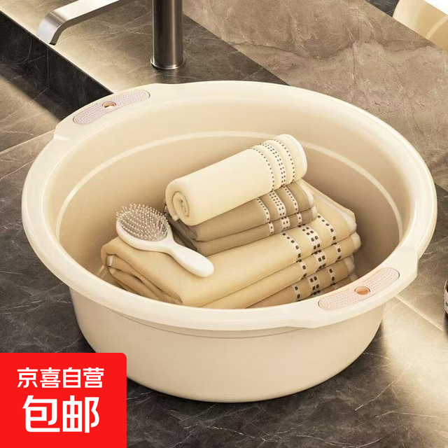 京喜 加厚塑料洗脸盆开饵盆家用洗漱盆大号塑料洗菜盆洗衣盆泡脚洗手盆 奶油风1个 特大号