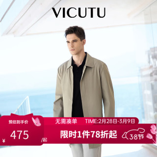 威可多 男士风衣舒适档风时尚翻领商务休闲风衣 卡其